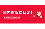国内首版次，，，必拓环境科技AI应用产品获权威认定！！！